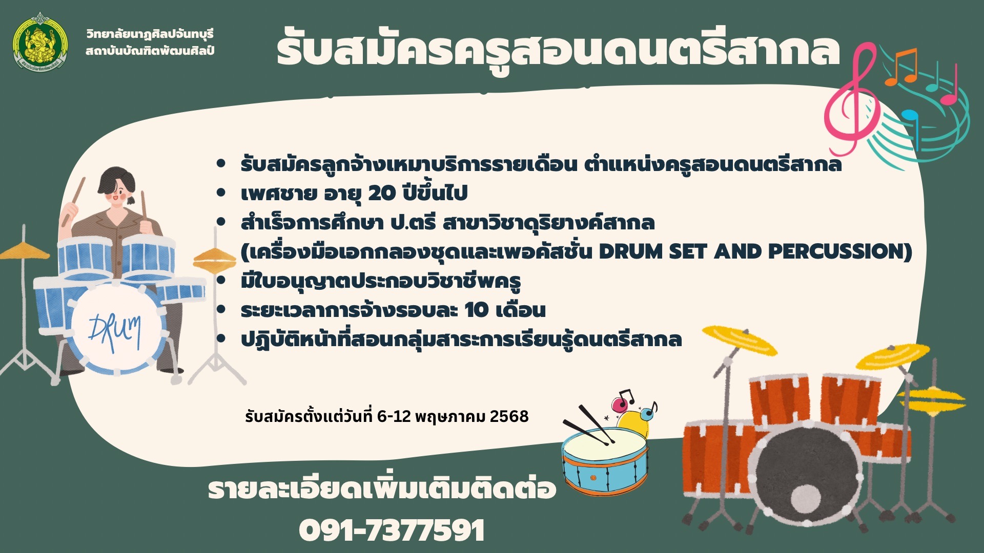 15.05.68.3.jpg