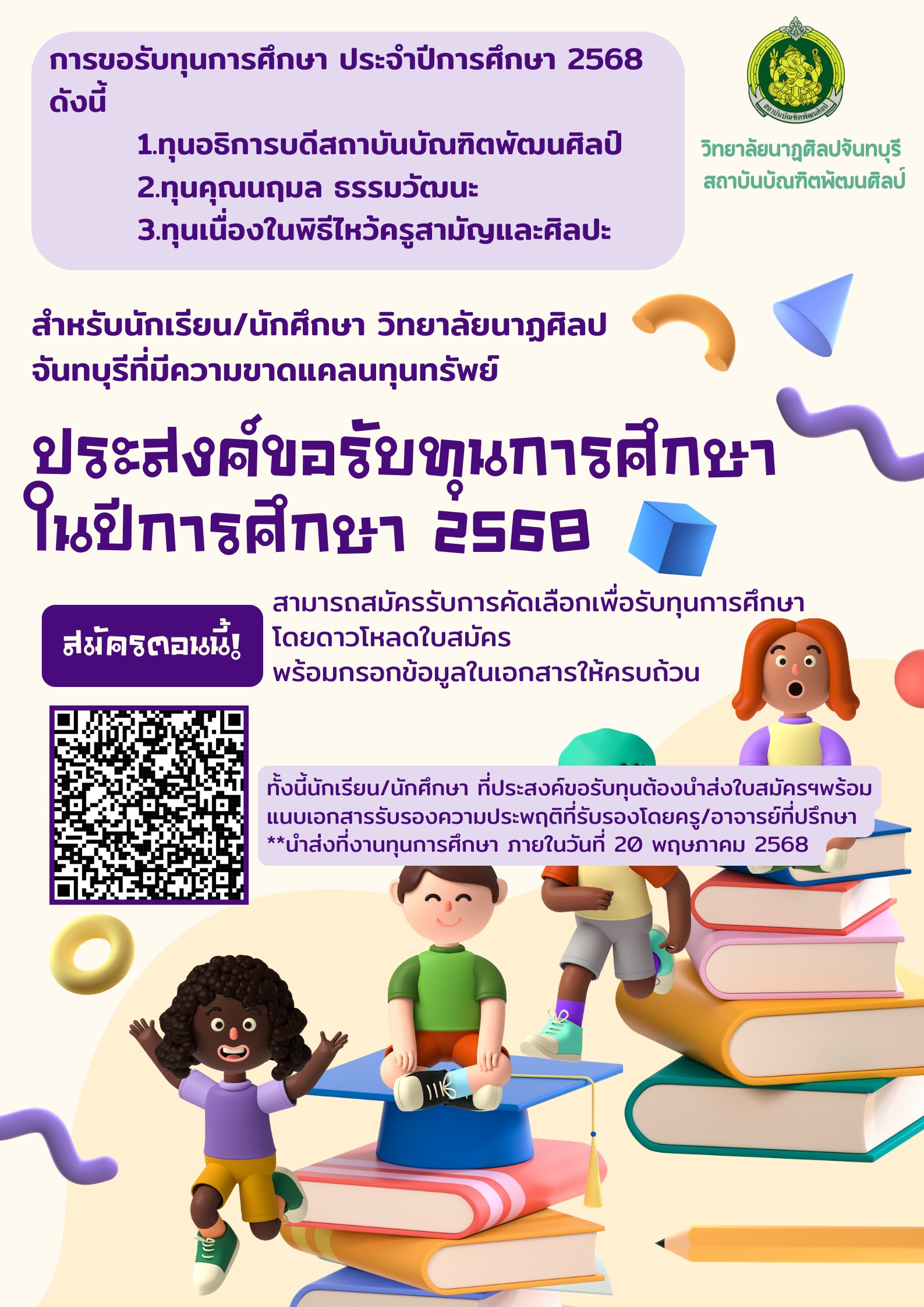 15.05.68.9.png
